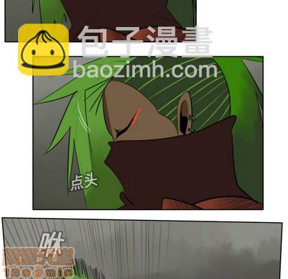 《Ultimiter终极者》第18话 第50页