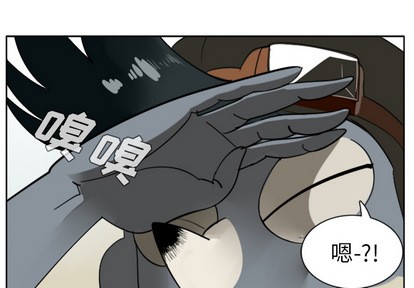 《Ultimiter终极者》第24话 第1页