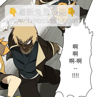 《Ultimiter终极者》第24话 第22页