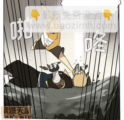 《Ultimiter终极者》第24话 第40页