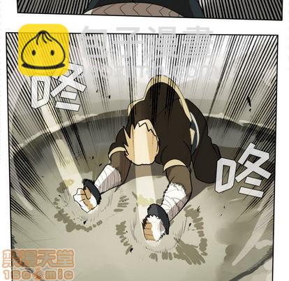 《Ultimiter终极者》第24话 第50页