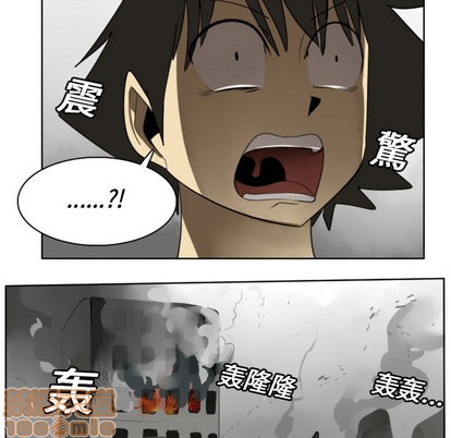 《Ultimiter终极者》第21话 第10页
