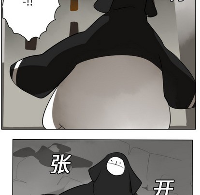 《Ultimiter终极者》第21话 第32页