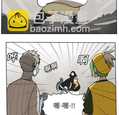 《Ultimiter终极者》第21话 第37页