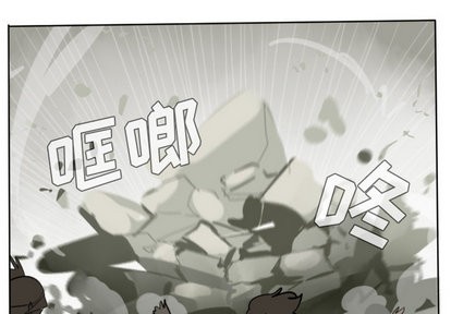《Ultimiter终极者》第23话 第1页