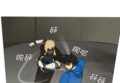 《Ultimiter终极者》第28话 第1页