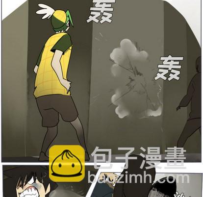 《Ultimiter终极者》第28话 第43页