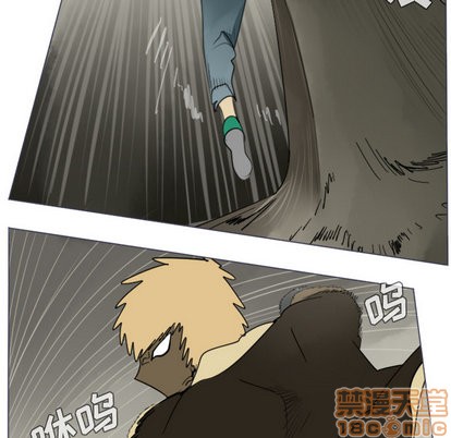 《Ultimiter终极者》第28话 第45页