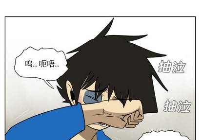 《Ultimiter终极者》第27话 第1页