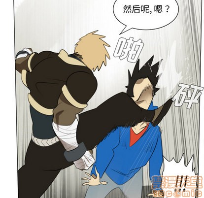 《Ultimiter终极者》第27话 第45页