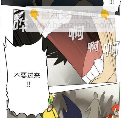 《Ultimiter终极者》第27话 第48页