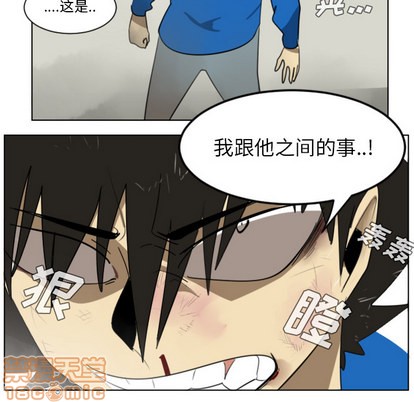 《Ultimiter终极者》第27话 第50页