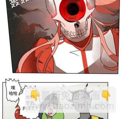 《Ultimiter终极者》第26话 第14页