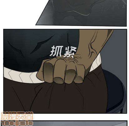 《Ultimiter终极者》第30话 第45页