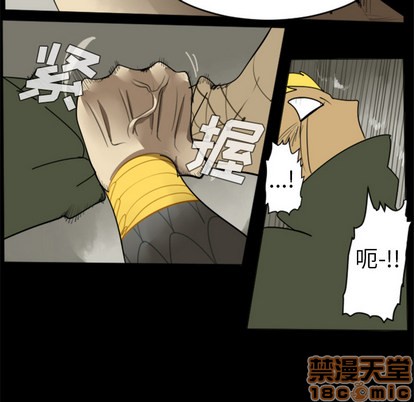 《Ultimiter终极者》第32话 第25页