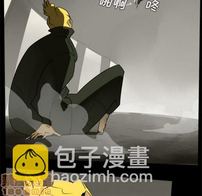 《Ultimiter终极者》第32话 第40页