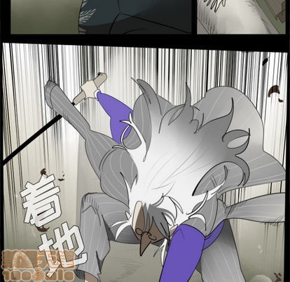 《Ultimiter终极者》第31话 第10页