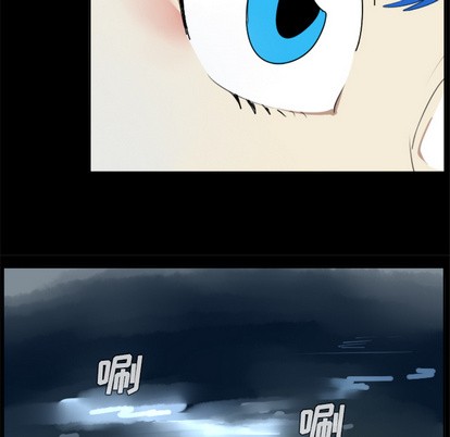 《Ultimiter终极者》第31话 第31页