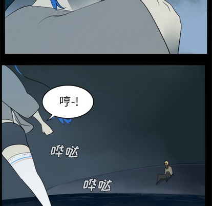 《Ultimiter终极者》第31话 第38页