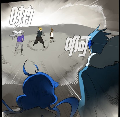 《Ultimiter终极者》第31话 第48页