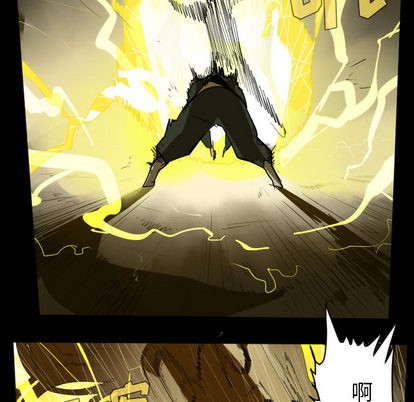 《Ultimiter终极者》第33话 第14页