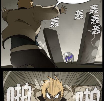 《Ultimiter终极者》第33话 第19页