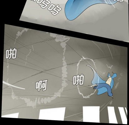 《Ultimiter终极者》第33话 第24页