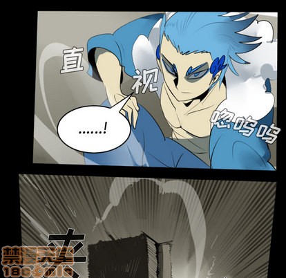 《Ultimiter终极者》第33话 第25页