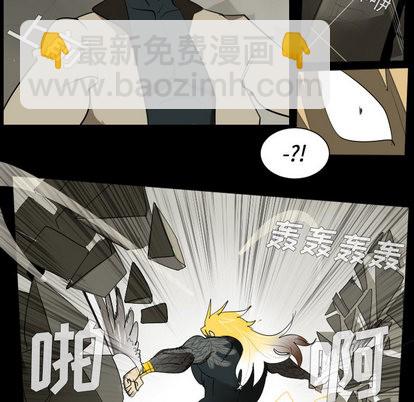 《Ultimiter终极者》第33话 第27页