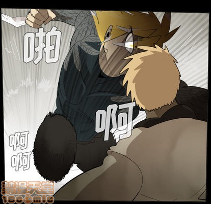 《Ultimiter终极者》第33话 第30页