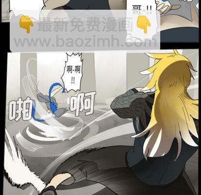 《Ultimiter终极者》第33话 第34页