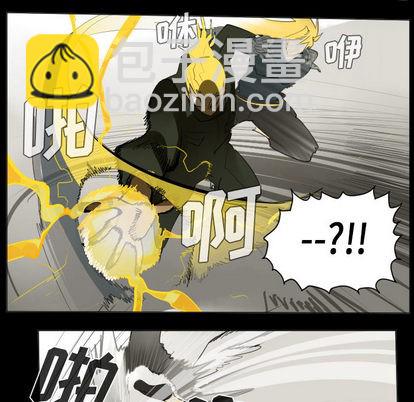 《Ultimiter终极者》第33话 第36页
