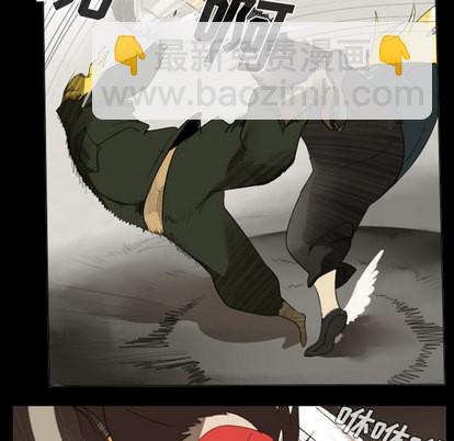 《Ultimiter终极者》第33话 第37页