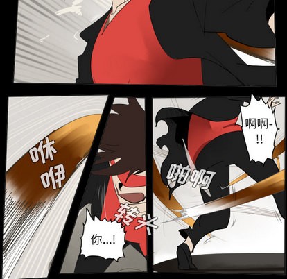 《Ultimiter终极者》第33话 第39页