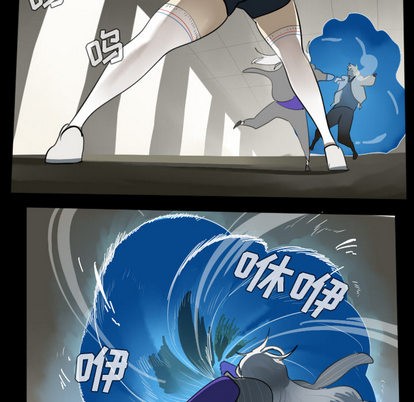 《Ultimiter终极者》第33话 第7页