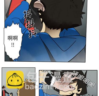 《Ultimiter终极者》第36话 第42页
