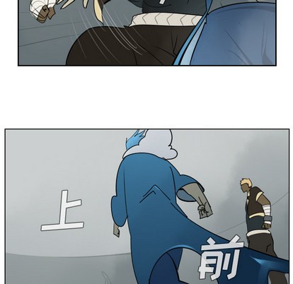 《Ultimiter终极者》第36话 第44页