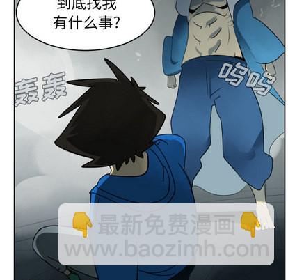 《Ultimiter终极者》第36话 第47页