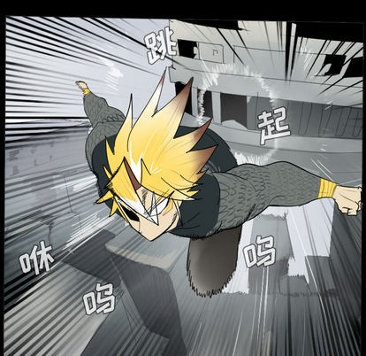 《Ultimiter终极者》第35话 第22页