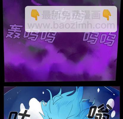 《Ultimiter终极者》第35话 第24页