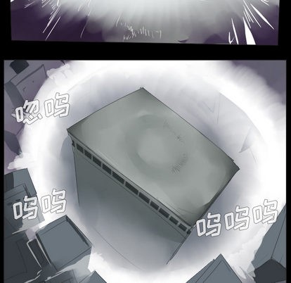 《Ultimiter终极者》第35话 第28页