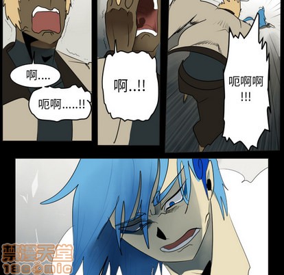 《Ultimiter终极者》第35话 第35页