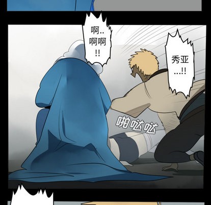 《Ultimiter终极者》第35话 第37页