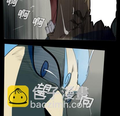 《Ultimiter终极者》第35话 第41页