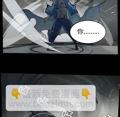 《Ultimiter终极者》第35话 第44页