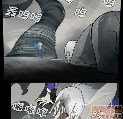 《Ultimiter终极者》第35话 第45页