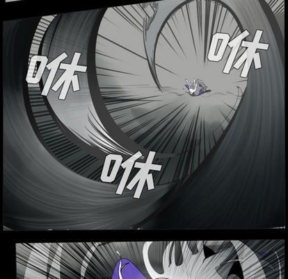 《Ultimiter终极者》第35话 第47页