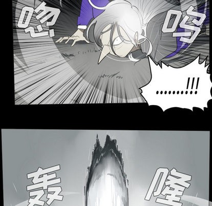 《Ultimiter终极者》第35话 第48页