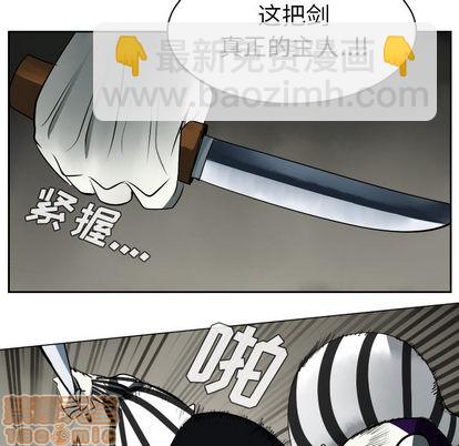 《Ultimiter终极者》第40话 第10页