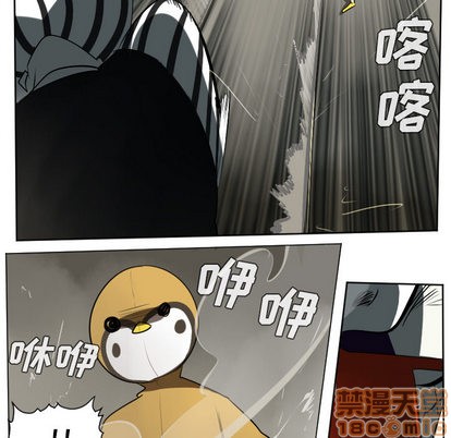 《Ultimiter终极者》第40话 第15页